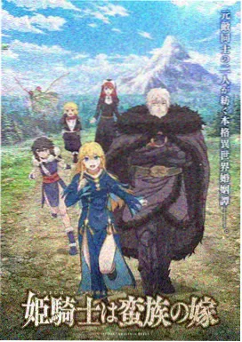 动画中的雪原灯塔与星轨构图
